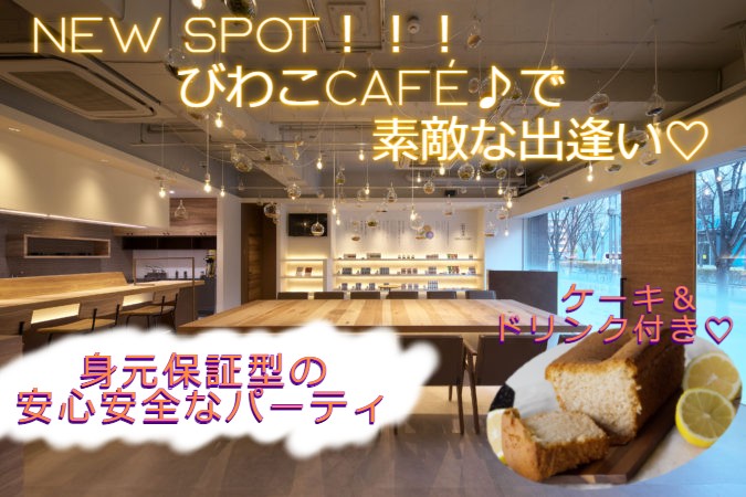 会場イメージ