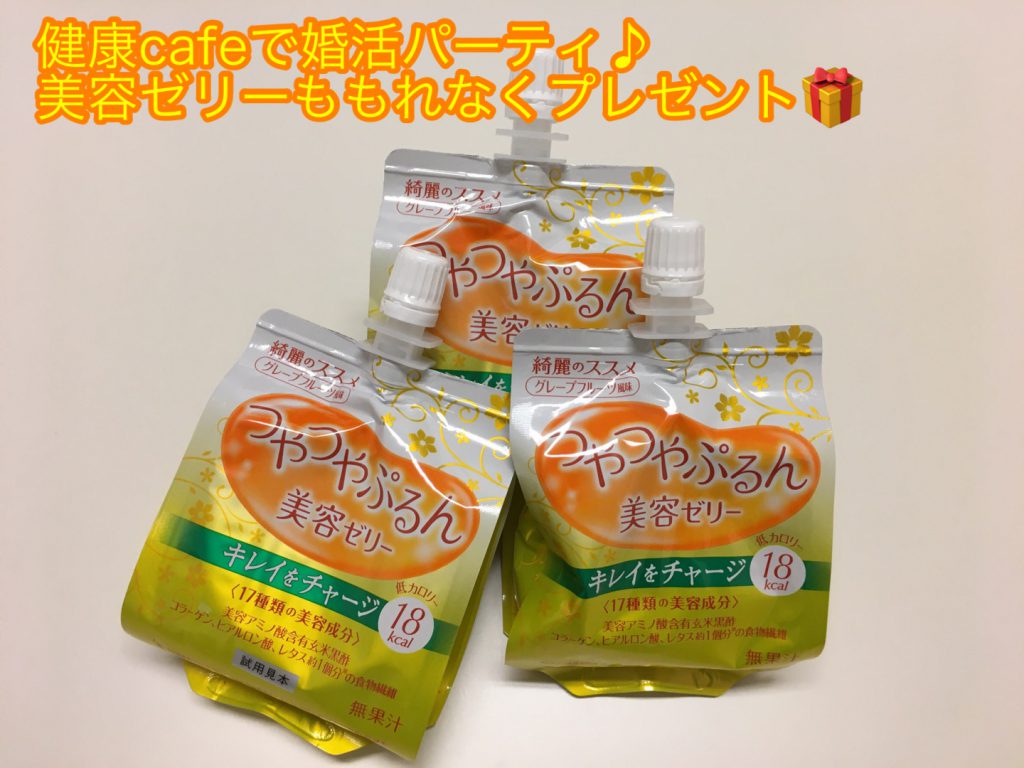 会場イメージ