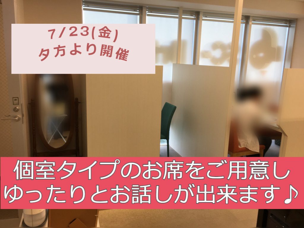 会場イメージ