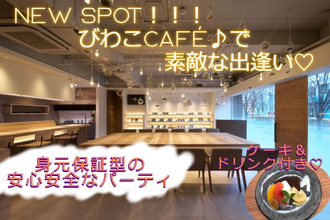 会場イメージ