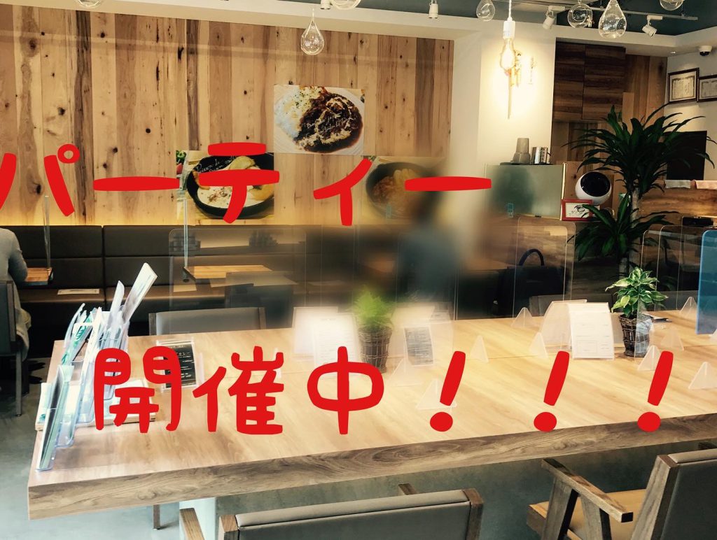会場イメージ