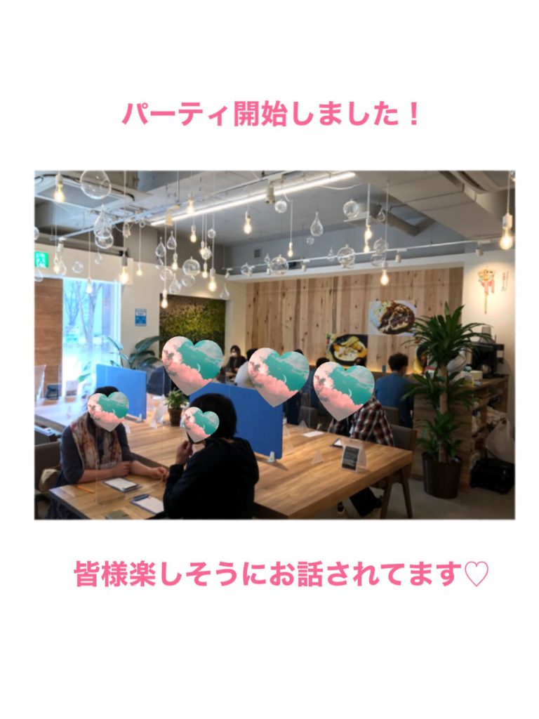 会場イメージ
