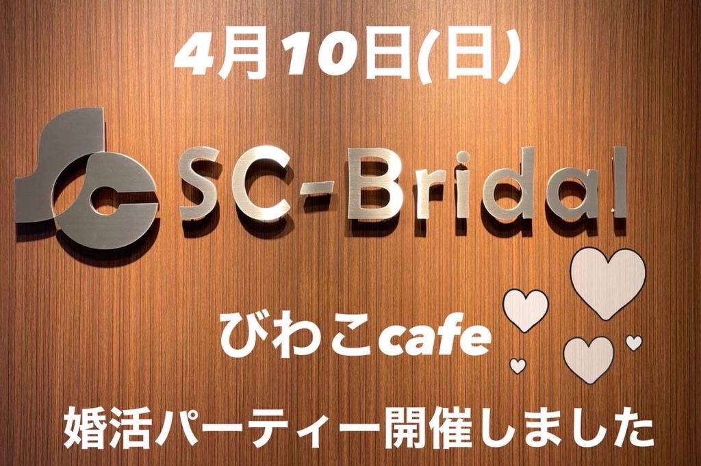 会場イメージ