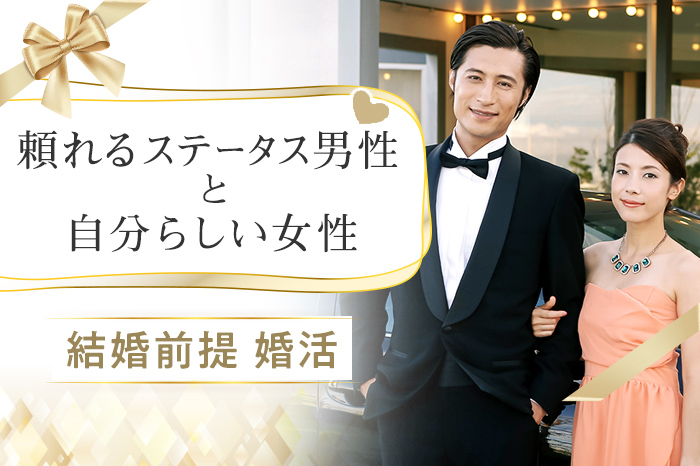 会場イメージ