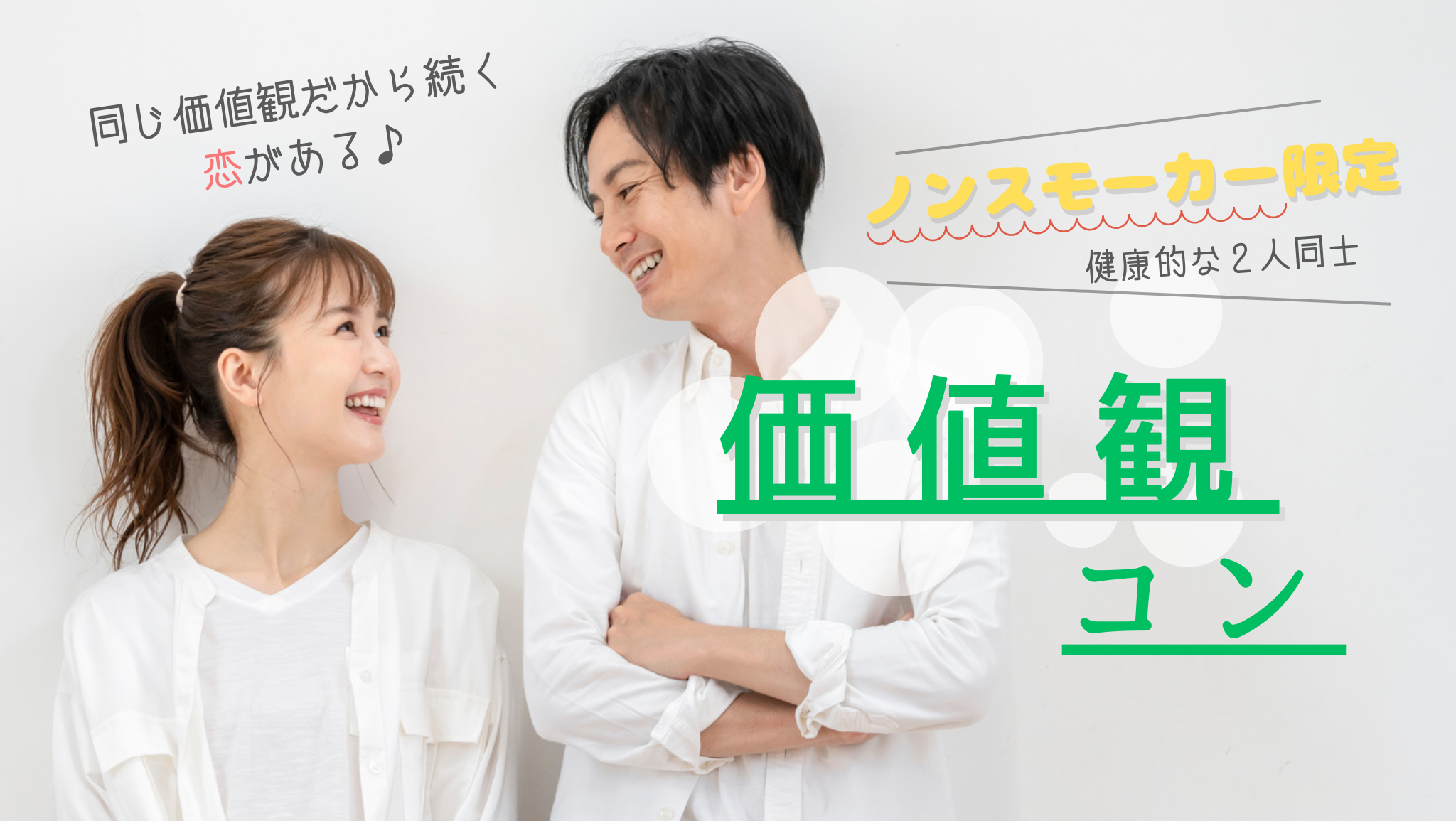 会場