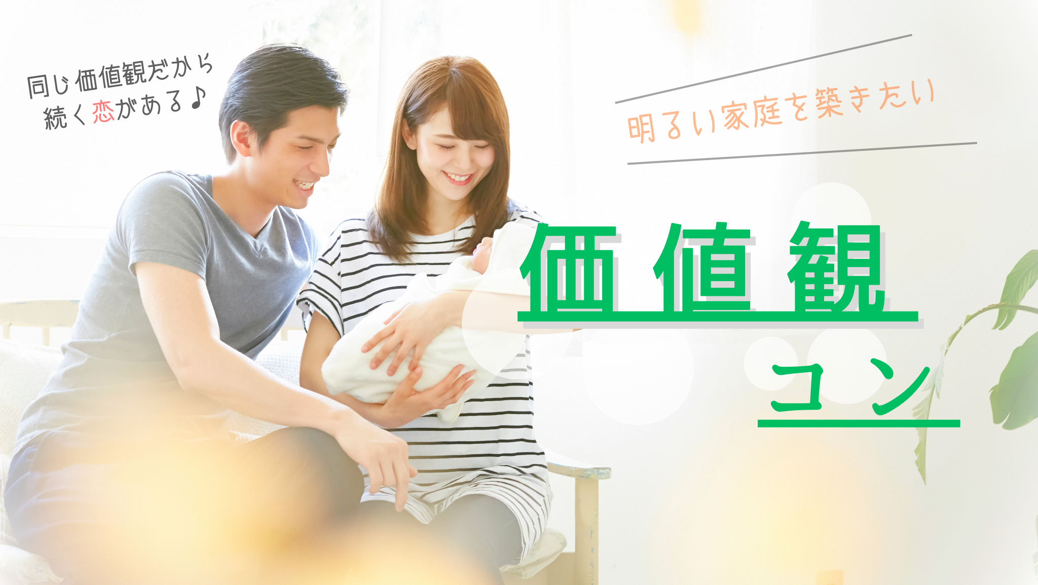 会場