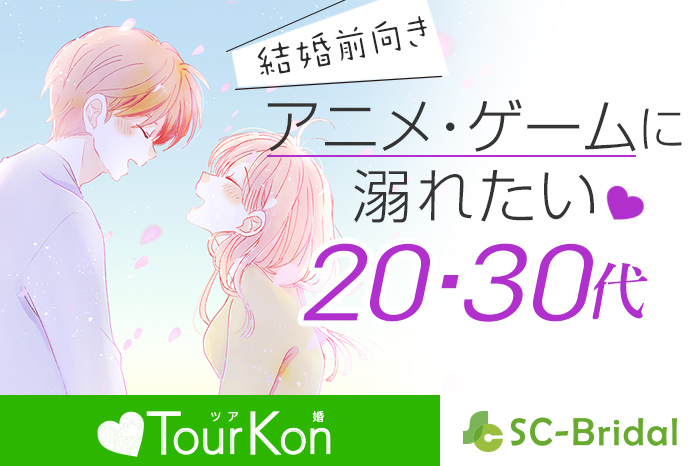 会場イメージ